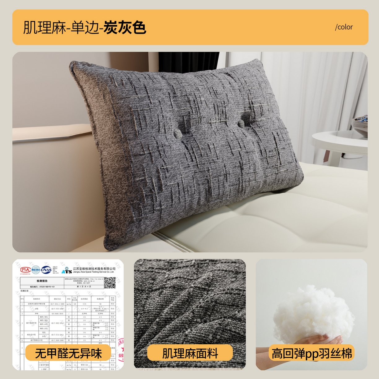 91家纺网 家纺一手货源 找家纺 （总）美达人 2026新款高克重肌理麻靠枕纽扣床头靠枕靠垫