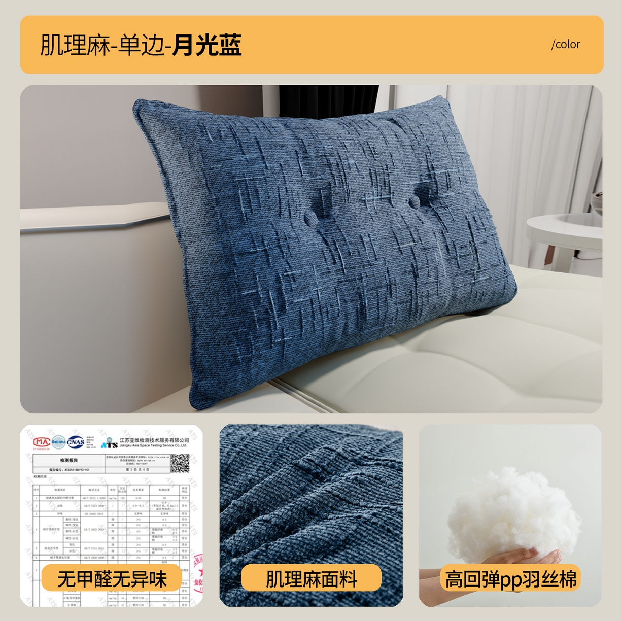 美达人 2026新款高克重肌理麻靠枕纽扣床头靠枕靠垫 月光蓝