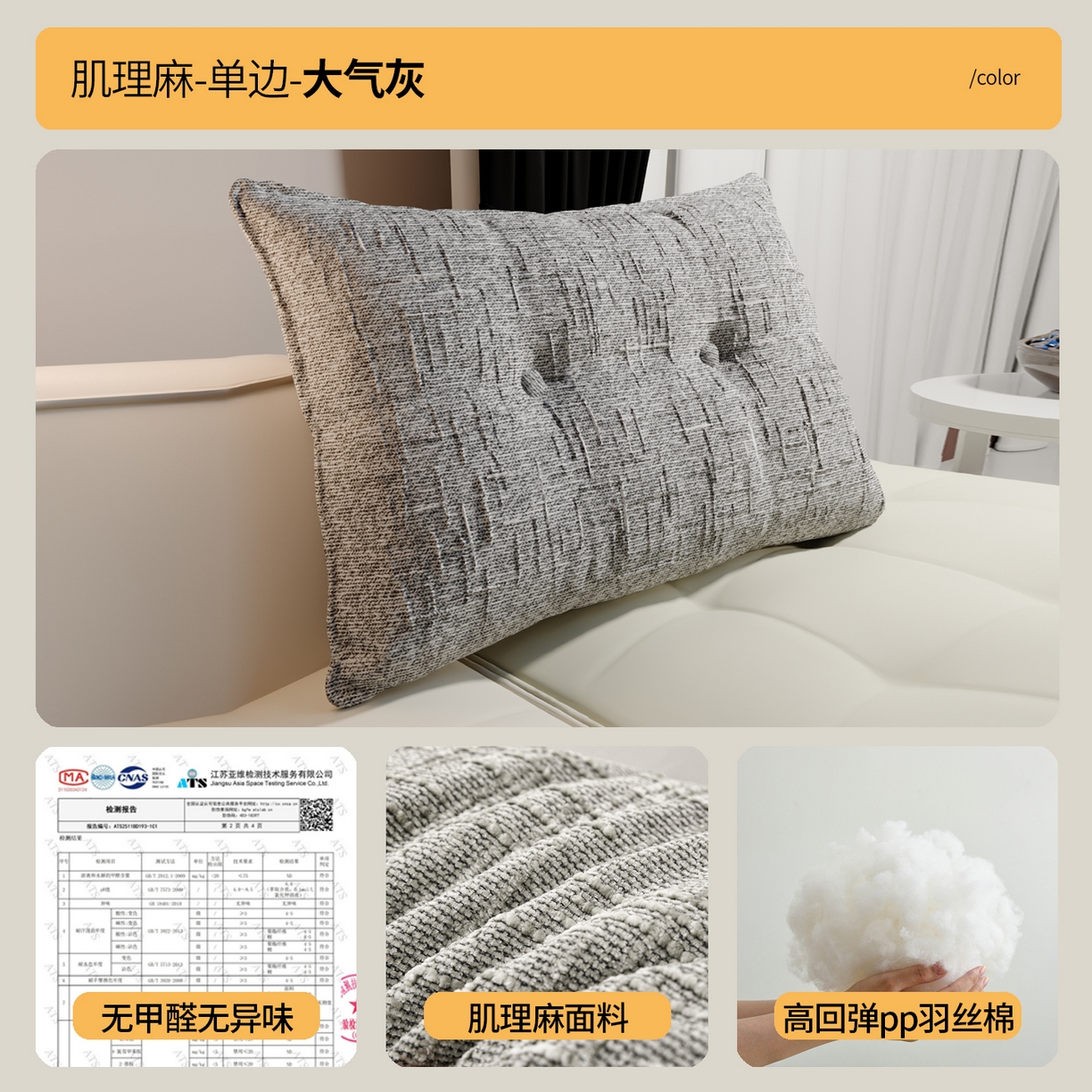 美达人 2026新款高克重肌理麻靠枕纽扣床头靠枕靠垫 大气灰