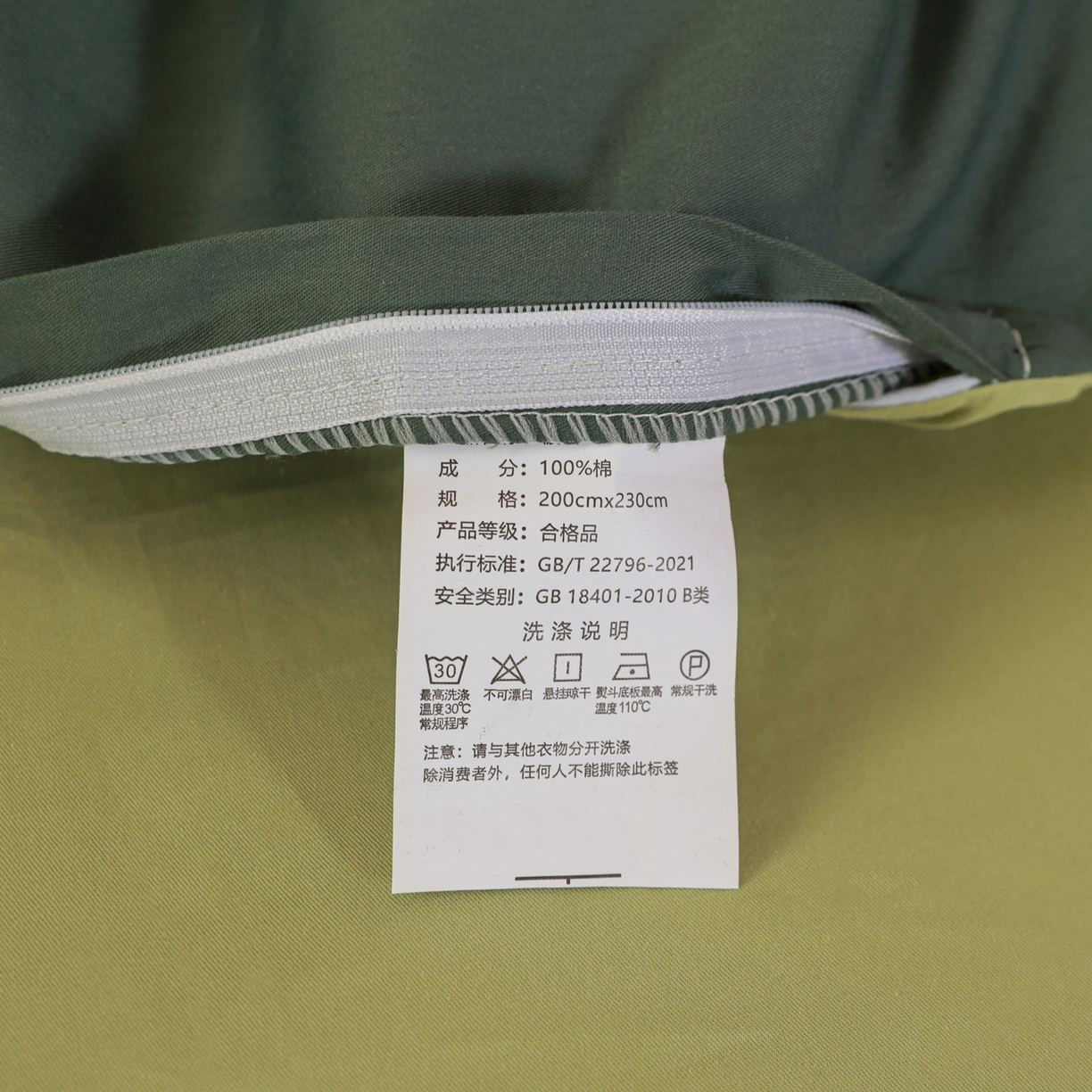 91家纺网 家纺一手货源 找家纺 盛馨家纺 2026新款40长绒棉ins美拉德色系纯色双拼全棉单品四件套单人纯色三件套 松绿+豆绿