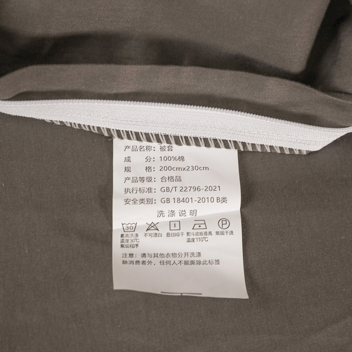 91家纺网 家纺一手货源 找家纺 盛馨家纺 2026新款40长绒棉ins美拉德色系纯色双拼全棉单品被套 深麻灰