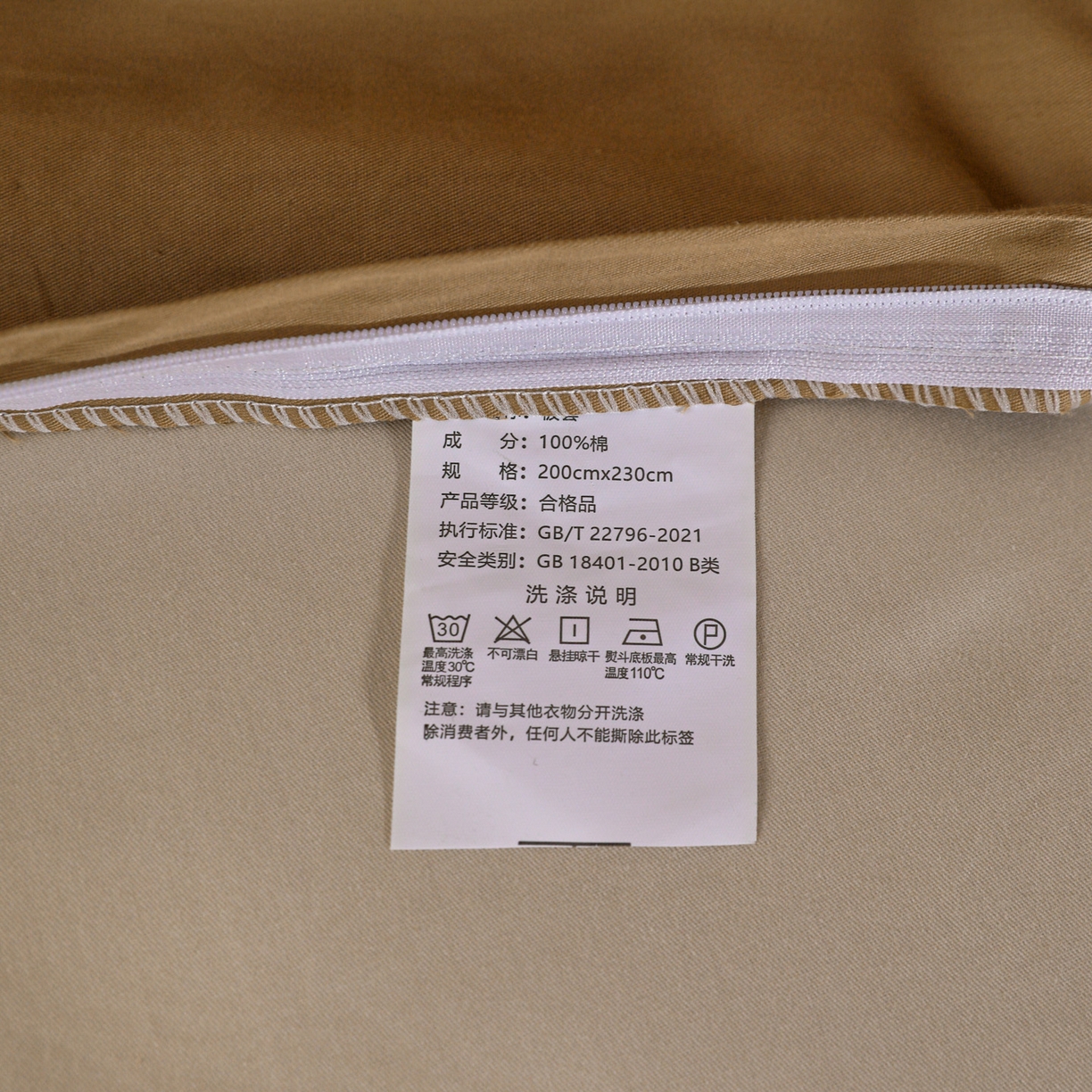 91家纺网 家纺一手货源 找家纺 盛馨家纺 2026新款40长绒棉ins美拉德色系纯色双拼全棉单品被套 桃木心+白茶