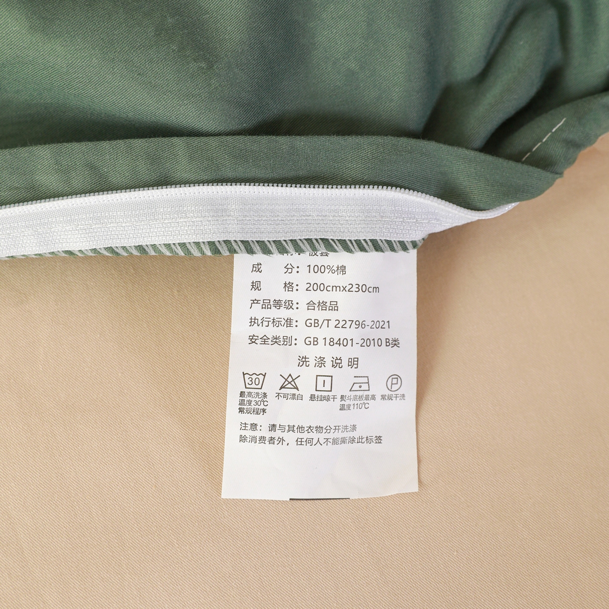 91家纺网 家纺一手货源 找家纺 盛馨家纺 2026新款40长绒棉ins美拉德色系纯色双拼全棉单品被套 松绿+杏仁色
