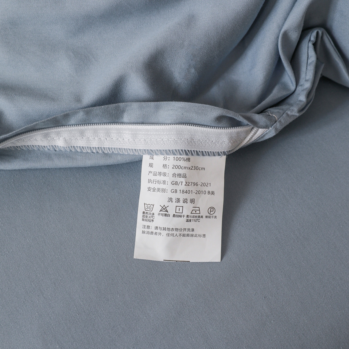 91家纺网 家纺一手货源 找家纺 （总）盛馨家纺 2026新款40长绒棉ins美拉德色系纯色双拼全棉单品被套