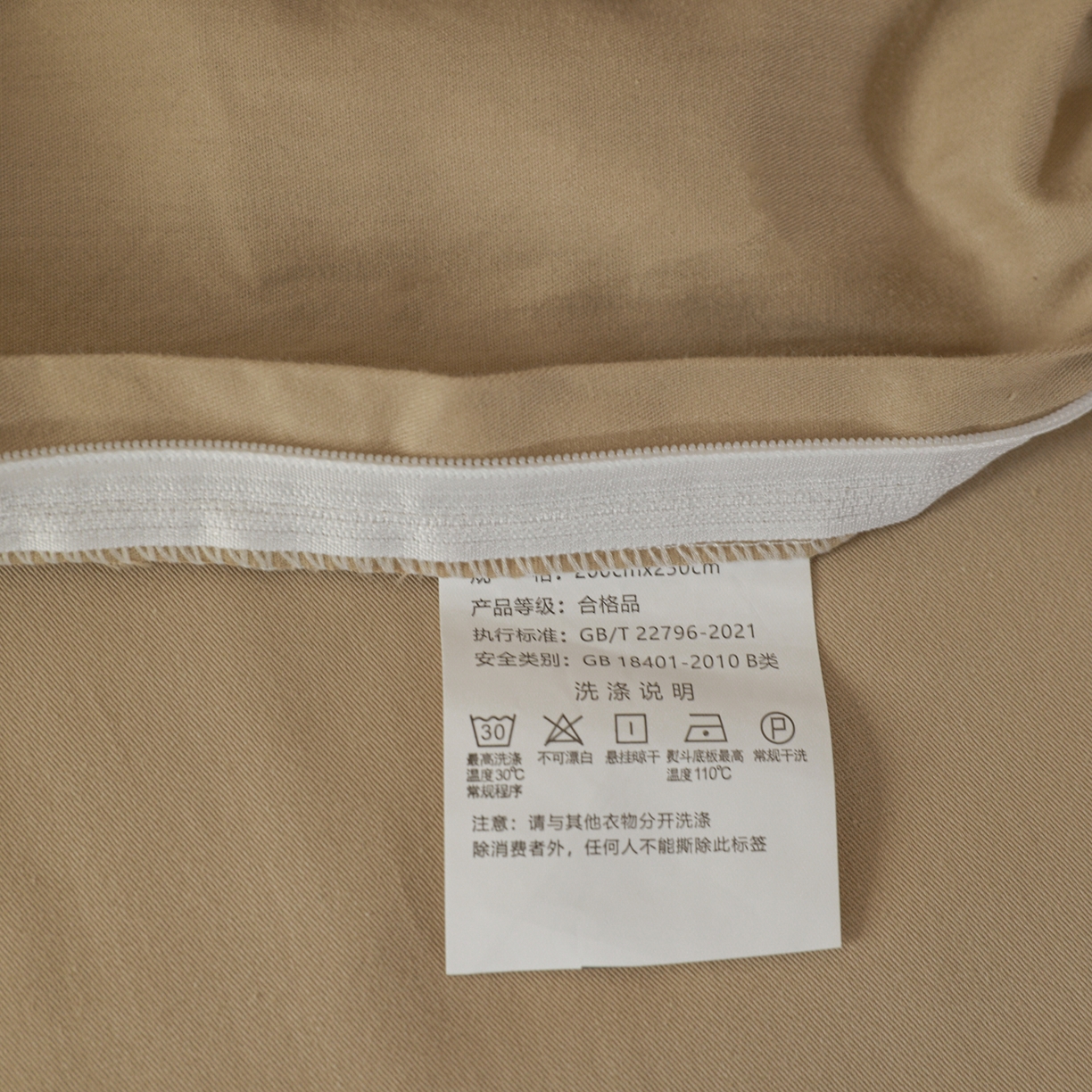 91家纺网 家纺一手货源 找家纺 盛馨家纺 2026新款40长绒棉ins美拉德色系纯色双拼全棉单品枕套 白茶