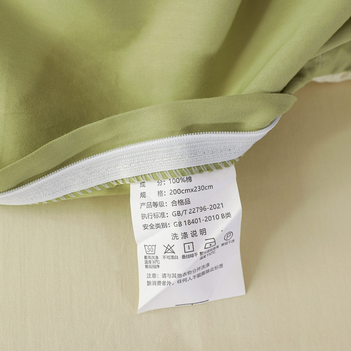 91家纺网 家纺一手货源 找家纺 盛馨家纺 2026新款40长绒棉ins美拉德色系纯色双拼全棉单品枕套 豆绿+嫩黄