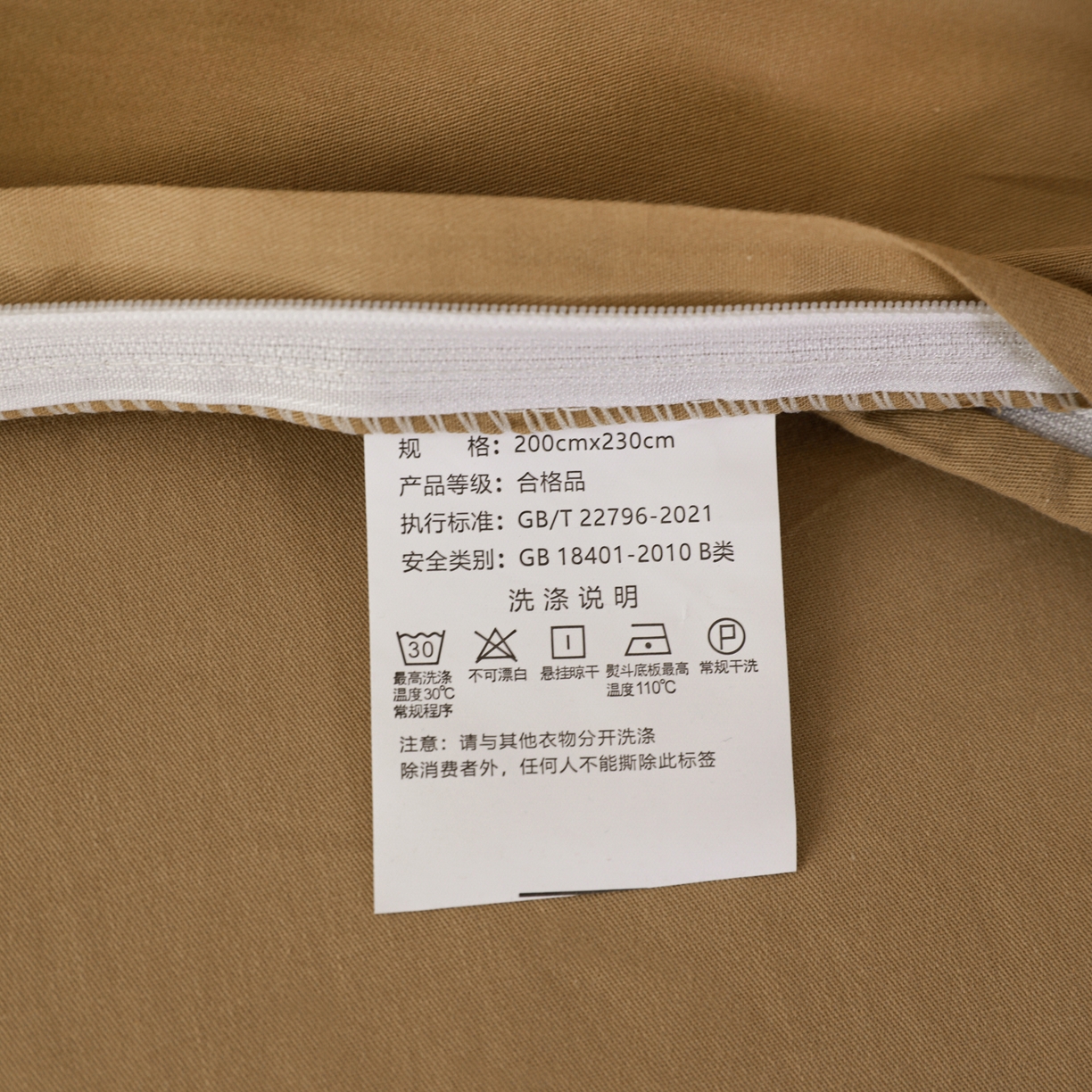 91家纺网 家纺一手货源 找家纺 盛馨家纺 2026新款40长绒棉ins美拉德色系纯色双拼全棉单品枕套 桃木心