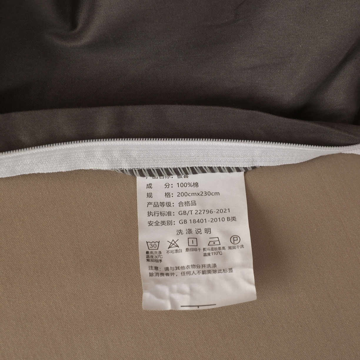 91家纺网 家纺一手货源 找家纺 盛馨家纺 2026新款40长绒棉ins美拉德色系纯色双拼全棉单品枕套 深麻灰+白茶