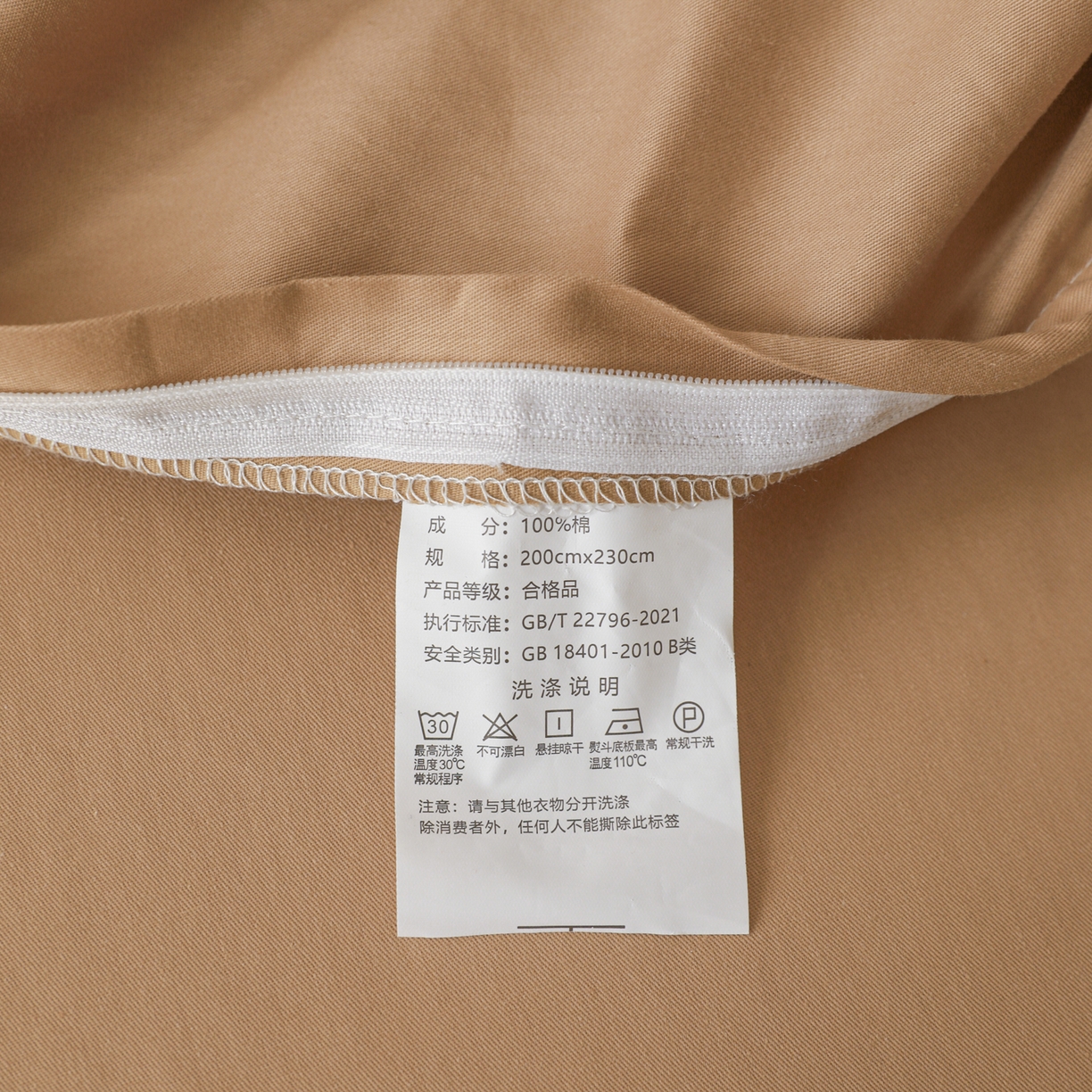 91家纺网 家纺一手货源 找家纺 盛馨家纺 2026新款40长绒棉ins美拉德色系纯色双拼全棉单品枕套 黄琉璃