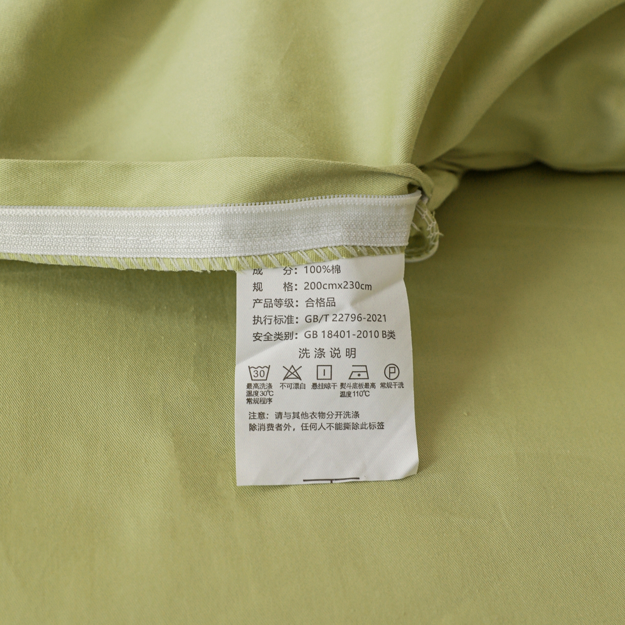 91家纺网 家纺一手货源 找家纺 盛馨家纺 2026新款40长绒棉ins美拉德色系纯色双拼全棉单品枕套 豆绿