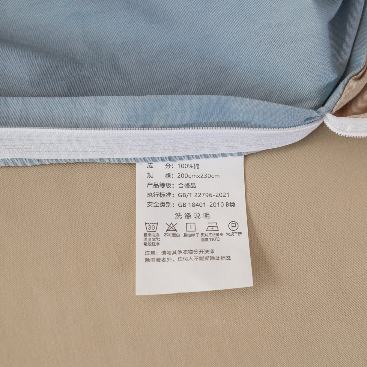 91家纺网 家纺一手货源 找家纺 盛馨家纺 2026新款40长绒棉ins美拉德色系纯色双拼全棉单品枕套 晴蓝+奶茶