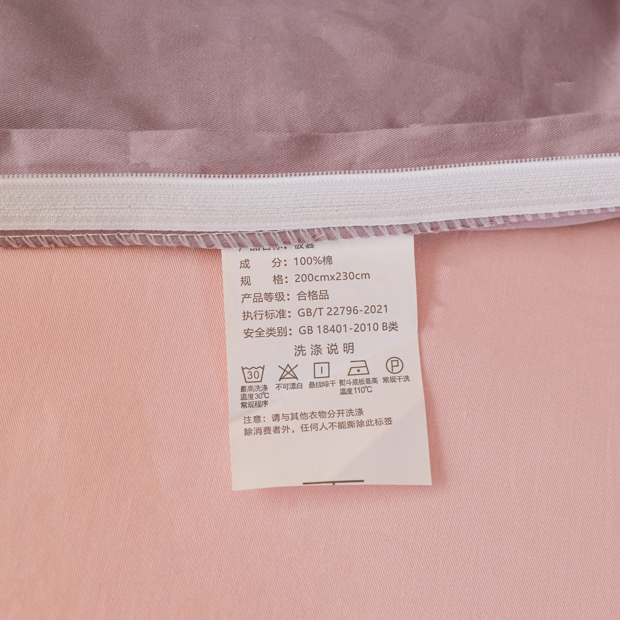 91家纺网 家纺一手货源 找家纺 盛馨家纺 2026新款40长绒棉ins美拉德色系纯色双拼全棉单品枕套 茄花紫+桃夭