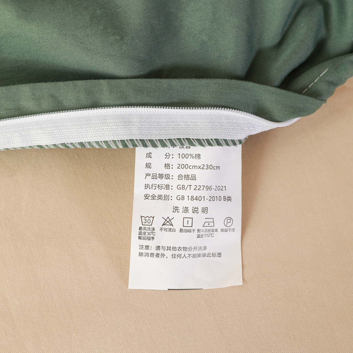 91家纺网 家纺一手货源 找家纺 盛馨家纺 2026新款40长绒棉ins美拉德色系纯色双拼全棉单品枕套 松绿+杏仁色