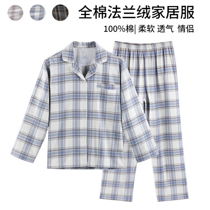 91家纺网 家纺一手货源 找家纺 良品汇馆 2026【法兰绒家居服】法兰绒家居服良品情侣睡衣中格纹全棉睡衣绒布居家服纯棉 奶白兰格-女