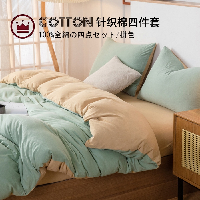 货源网 一件代发 网上商城 找家纺