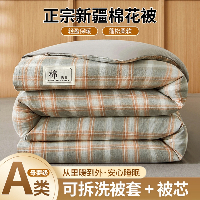 91家纺网 家纺一手货源 找家纺 （总）鑫佰利 2026新款A类水洗棉可拆洗新疆棉花被被子被芯