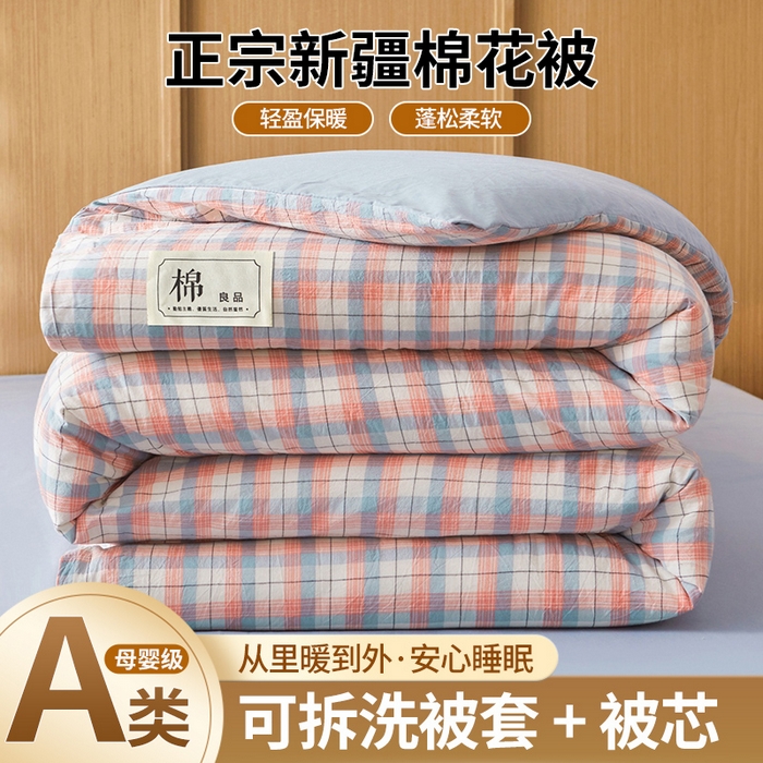 91家纺网 家纺一手货源 找家纺 （总）鑫佰利 2026新款A类水洗棉可拆洗新疆棉花被被子被芯