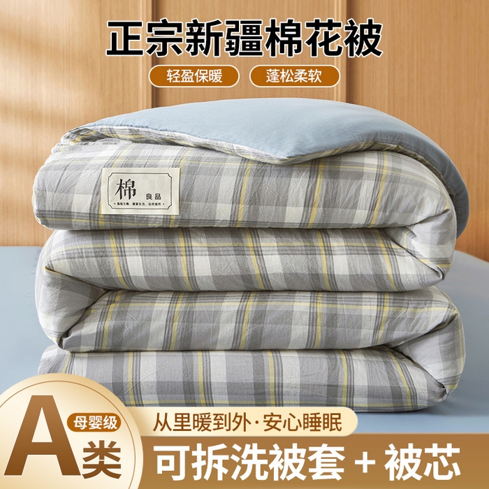 91家纺网 家纺一手货源 找家纺 （总）鑫佰利 2026新款A类水洗棉可拆洗新疆棉花被被子被芯