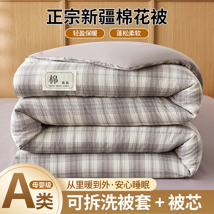 91家纺网 家纺一手货源 找家纺 （总）鑫佰利 2026新款A类水洗棉可拆洗新疆棉花被被子被芯