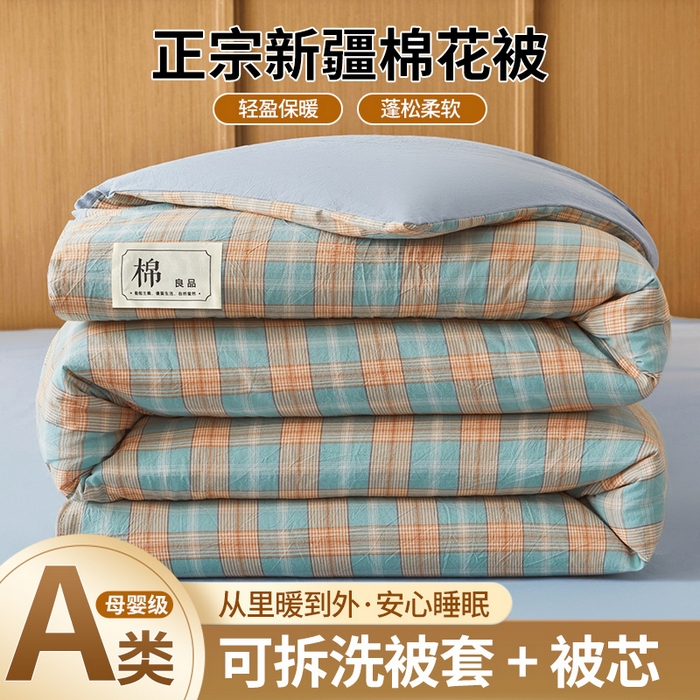 91家纺网 家纺一手货源 找家纺 （总）鑫佰利 2026新款A类水洗棉可拆洗新疆棉花被被子被芯