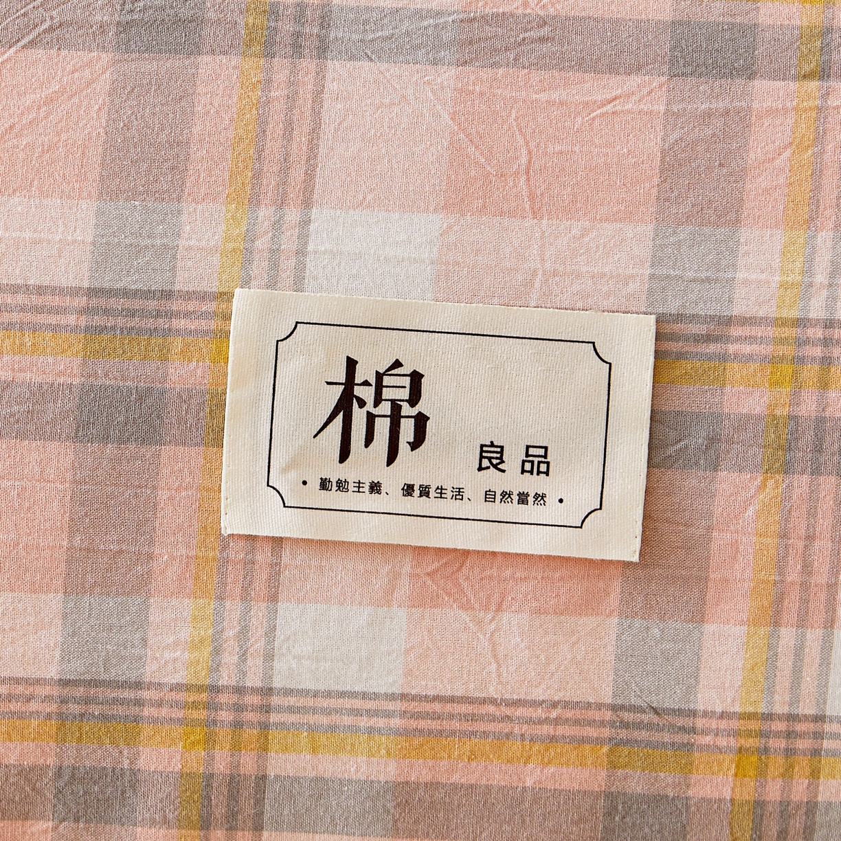 91家纺网 家纺一手货源 找家纺 鑫佰利 2026新款A类水洗棉可拆洗新疆棉花被被子被芯 简兮-粉