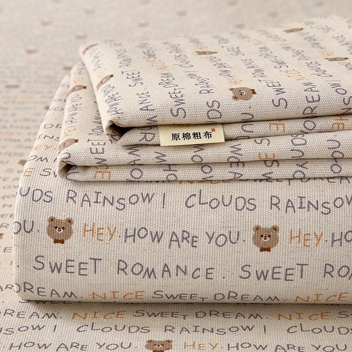 爱彼家纺 2026新款古艺粗纱老粗布加厚加密凉席席子床单三件套 字母小熊