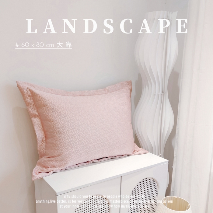 91家纺网 家纺一手货源 找家纺 （总）澜屿 新款七彩丝高精密提花大靠枕靠垫靠背枕芯