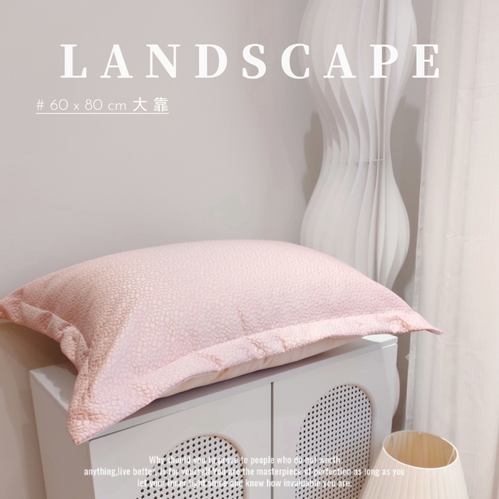 91家纺网 家纺一手货源 找家纺 澜屿 新款七彩丝高精密提花大靠枕靠垫靠背枕芯 粉