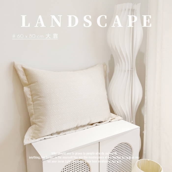 91家纺网 家纺一手货源 找家纺 澜屿 新款七彩丝高精密提花大靠枕靠垫靠背枕芯 米