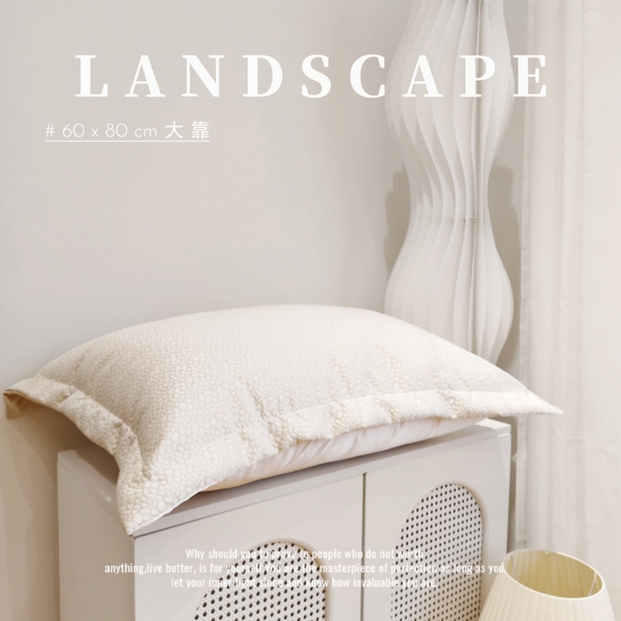 91家纺网 家纺一手货源 找家纺 澜屿 新款七彩丝高精密提花大靠枕靠垫靠背枕芯 米