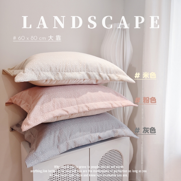 澜屿 新款七彩丝高精密提花大靠枕靠垫靠背枕芯 组合