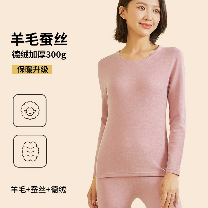 91家纺网 家纺一手货源 找家纺 （总）良品汇馆 2026【加厚德绒女内衣】德绒保暖内衣良品圆领女士秋衣秋裤套装羊毛蚕丝加厚新款