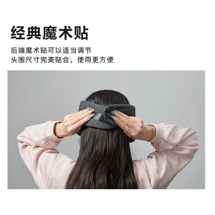 91家纺网 家纺一手货源 找家纺 【莫代尔全包眼罩】莫代尔遮光眼罩良品全包裹居家旅行便携眼罩午休透气眼罩