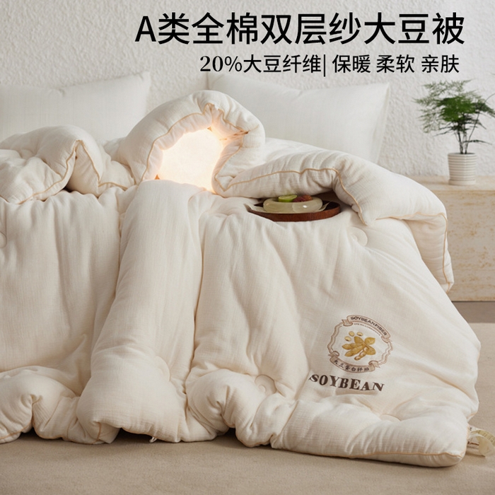 货源网 一件代发 网上商城 找家纺