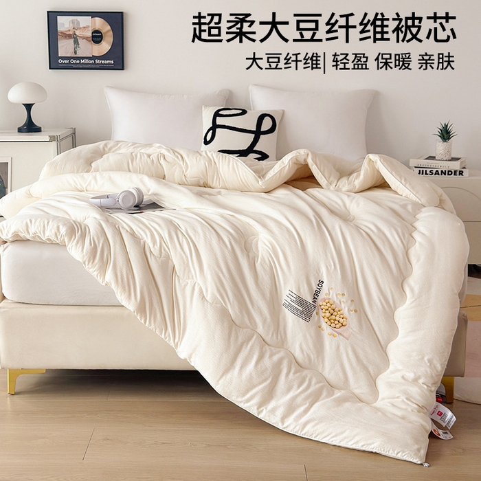 良品汇馆 2026新款【特价贴贴被】大豆纤维被芯提花秋冬被四季被保暖冬天被子 贴贴被-米色