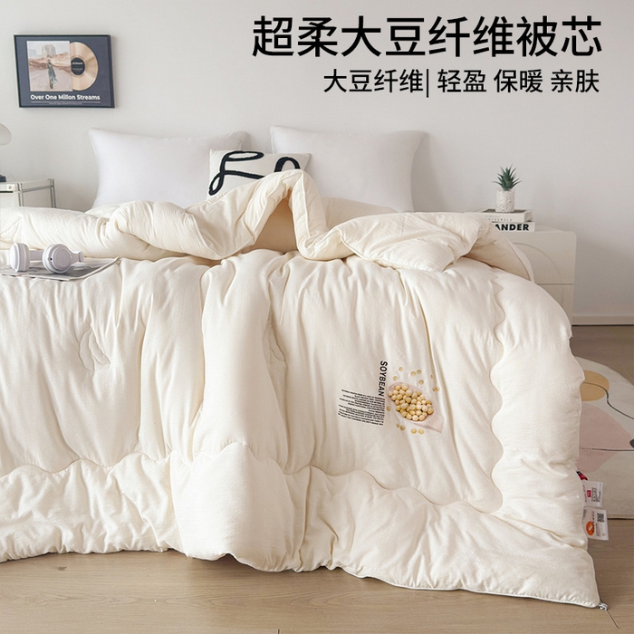 91家纺网 家纺一手货源 找家纺 良品汇馆 2026新款【特价贴贴被】大豆纤维被芯提花秋冬被四季被保暖冬天被子 贴贴被-米色