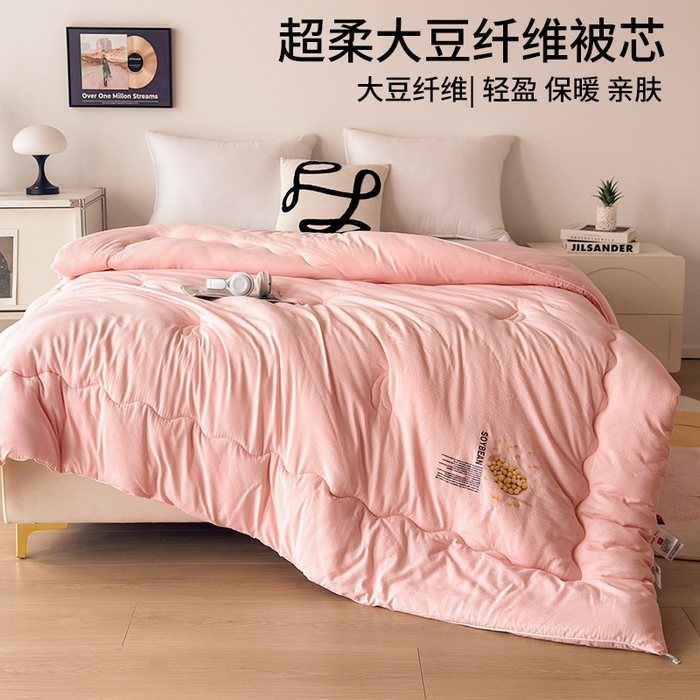 91家纺网 家纺一手货源 找家纺 【特价贴贴被】大豆纤维被芯提花秋冬被四季被保暖冬天被子
