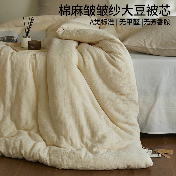 91家纺网 家纺一手货源 找家纺 【皱皱纱大豆被】全棉双层纱被芯良品被子大豆纤维被四季秋冬保暖柔软