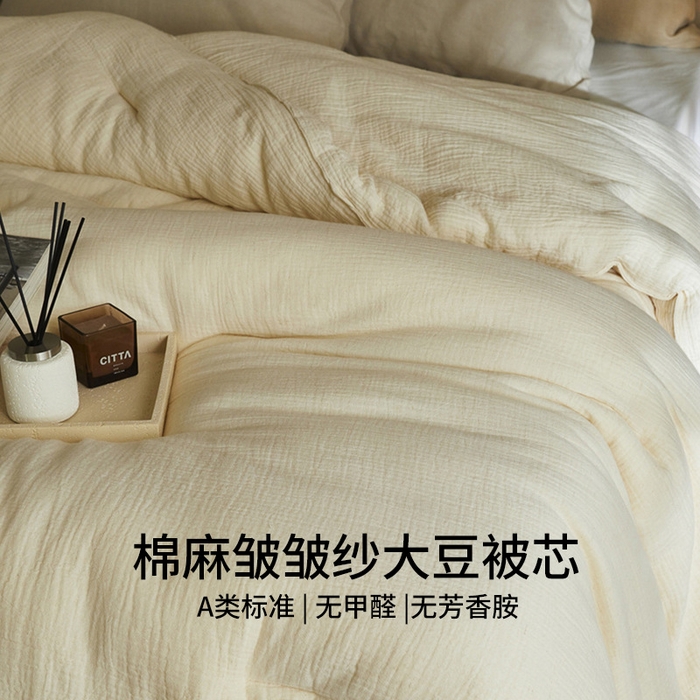 91家纺网 家纺一手货源 找家纺 【皱皱纱大豆被】全棉双层纱被芯良品被子大豆纤维被四季秋冬保暖柔软
