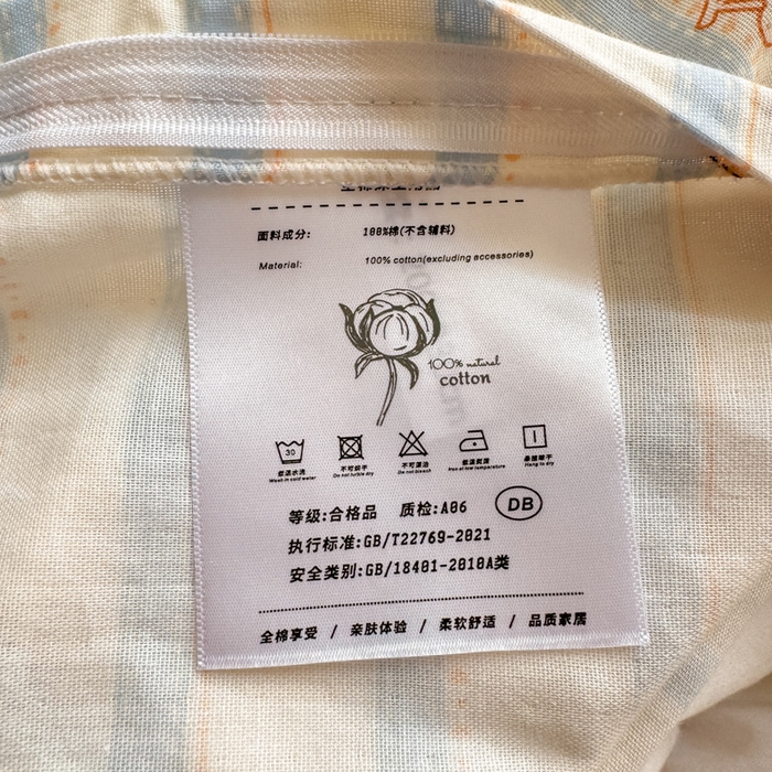 91家纺网 家纺一手货源 找家纺 对白 2026新款A类全棉纯棉有氧双层纱贝壳边三角针单被套被套单件 摇摇马