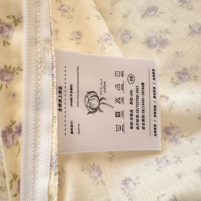 91家纺网 家纺一手货源 找家纺 对白 2026新款A类全棉纯棉有氧双层纱贝壳边三角针单被套被套单件 雾岛听风