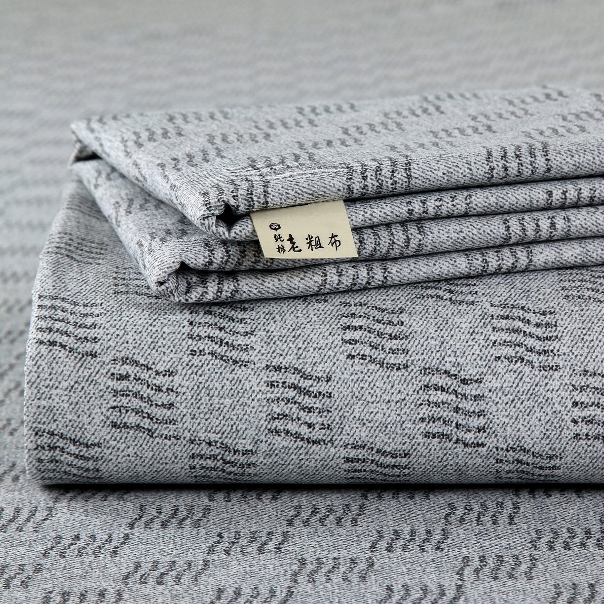 爱彼家纺 2026年新款全棉老粗布加厚加密高克重凉席席子；单床单花型更好卖，床单三件套 方格人生