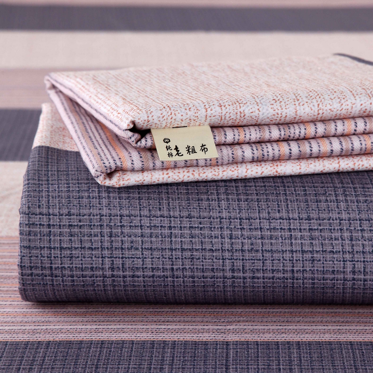 91家纺网 家纺一手货源 找家纺 （总）爱彼家纺 2026新款A类全棉纯棉老粗布床单凉席席子床单三件套-系列二