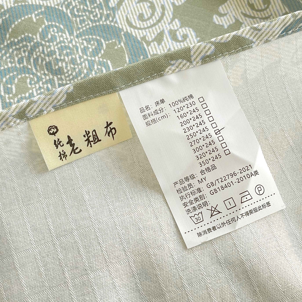 91家纺网 家纺一手货源 找家纺 爱彼家纺 2026新款A类全棉纯棉老粗布床单凉席席子床单三件套-系列二 欧式灰