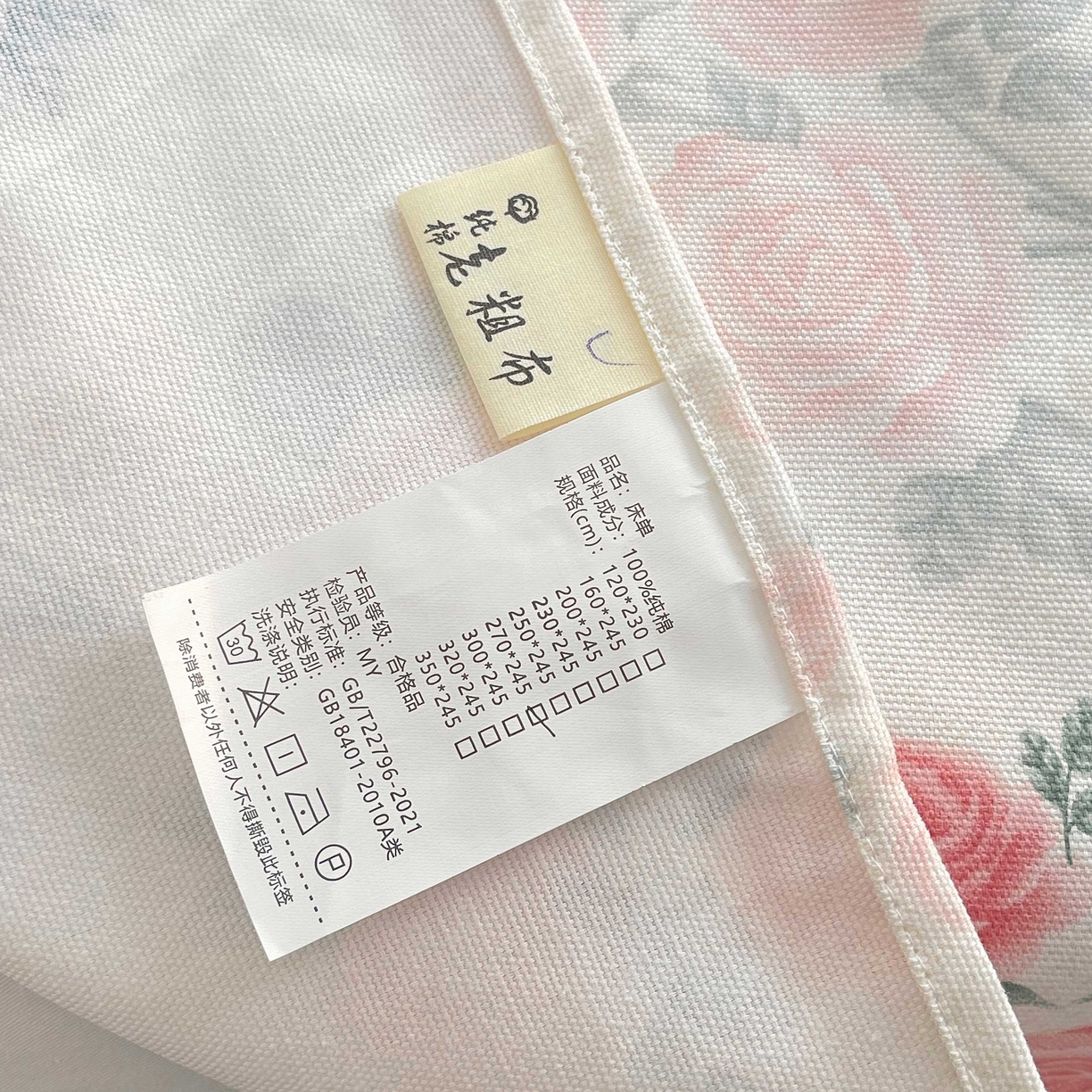 91家纺网 家纺一手货源 找家纺 爱彼家纺 2026新款A类全棉纯棉老粗布床单凉席席子床单三件套-系列二 胭脂