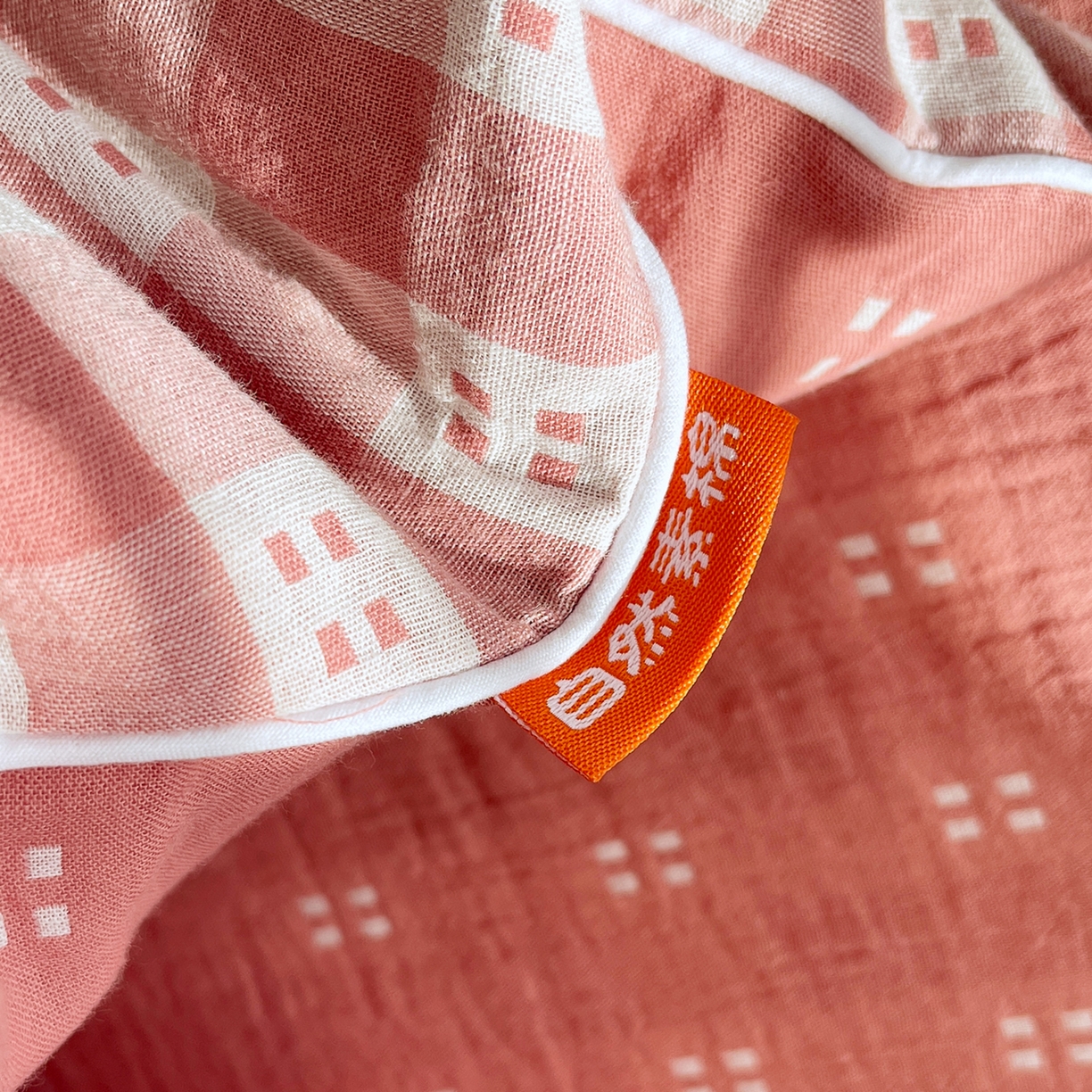 91家纺网 家纺一手货源 找家纺 春皖家纺 2026春夏新款（正反两用）A类提花双层纱单被套 思柔-粉红