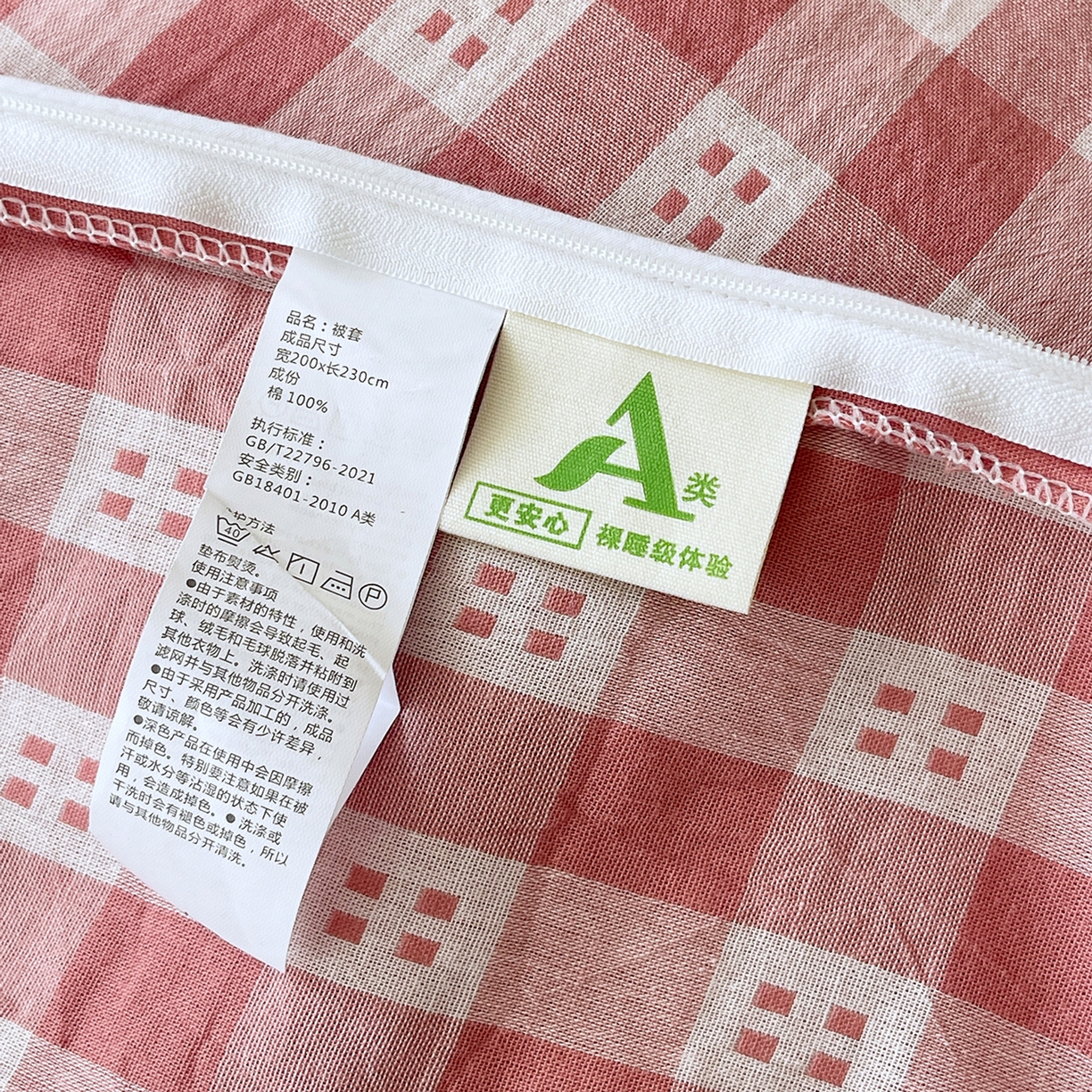 91家纺网 家纺一手货源 找家纺 春皖家纺 2026春夏新款（正反两用）A类提花双层纱单被套 思柔-粉红