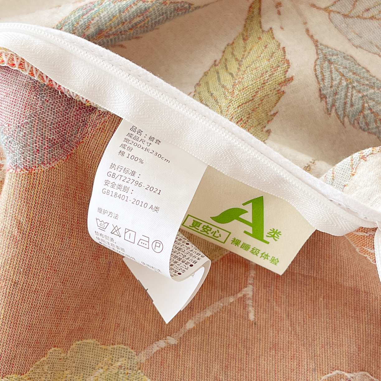91家纺网 家纺一手货源 找家纺 春皖家纺 2026春夏新款（正反两用）A类提花双层纱单被套 稔秋