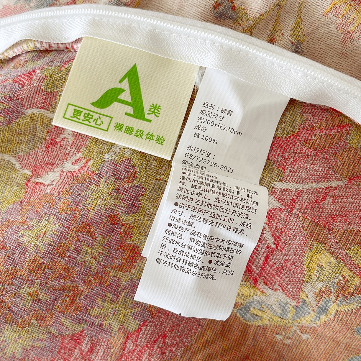 91家纺网 家纺一手货源 找家纺 春皖家纺 2026春夏新款（正反两用）A类提花双层纱单被套 霞沫