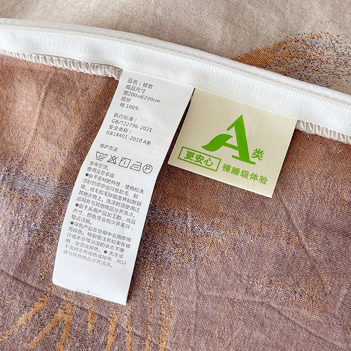 91家纺网 家纺一手货源 找家纺 春皖家纺 2026春夏新款（正反两用）A类提花双层纱单被套 瑾璃